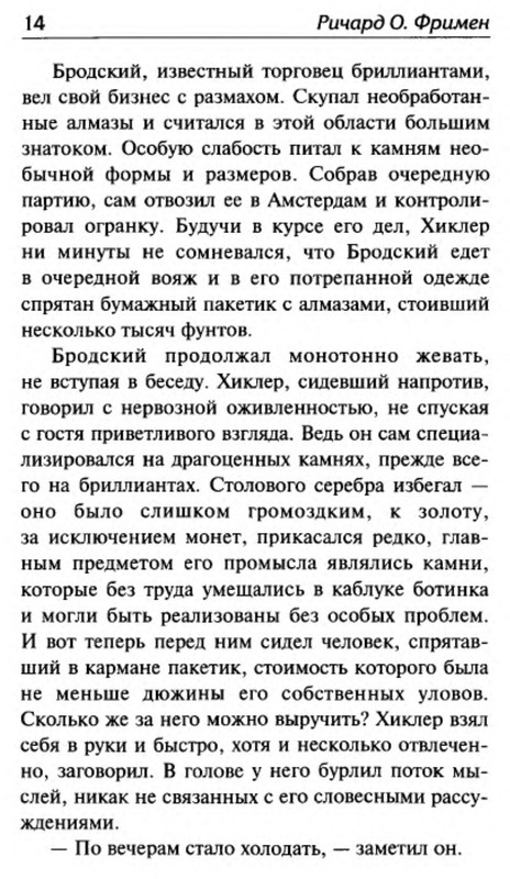 p0013