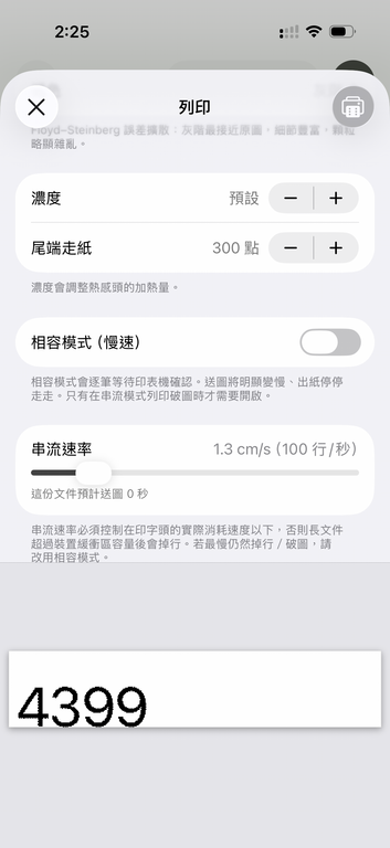 Bitarf RI screenshot 3