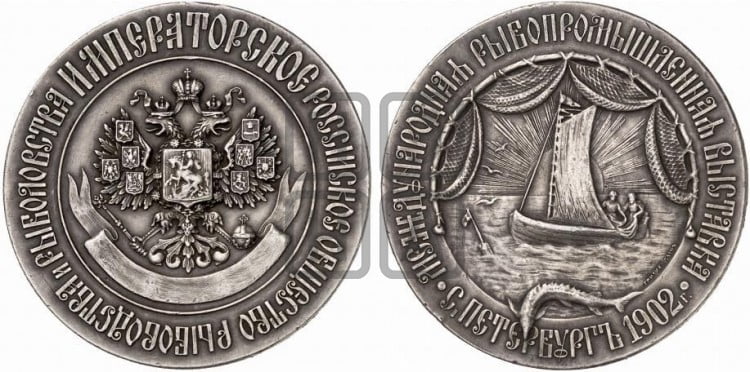 рыба 1902 СПБ сер