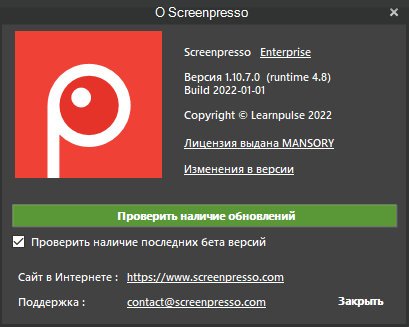 Screenpresso Pro 1.10.7 Multilingual 1641046186-2022-01-01-164316