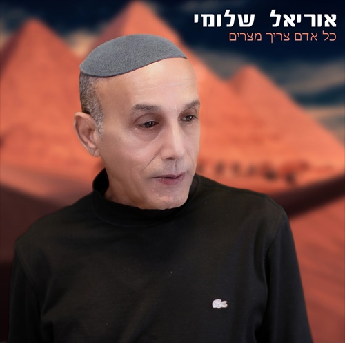 תמונה