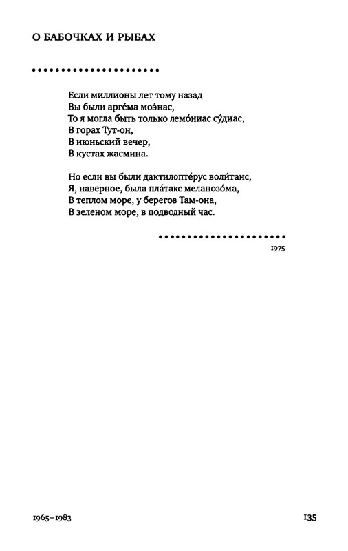 2015-page-0116