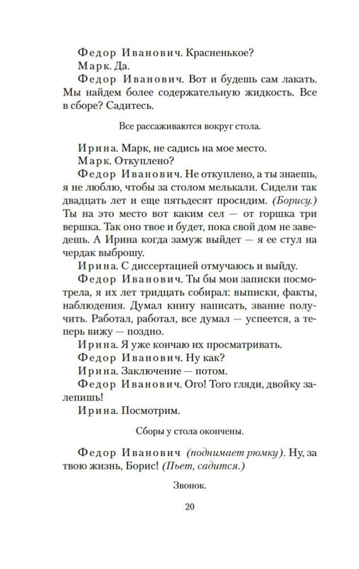 2-page-0018