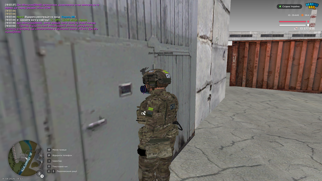 Grand Theft Auto San Andreas Screenshot 2026 04 26 18 02 54 15