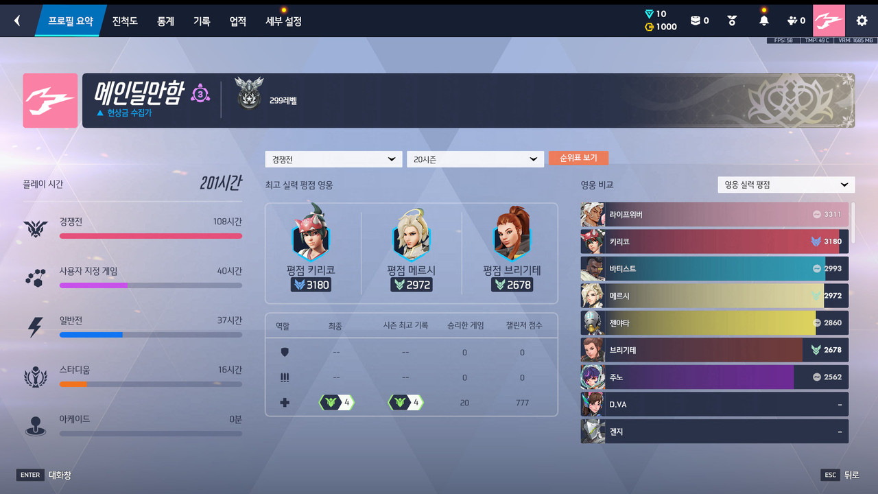 Screen Shot 26 06 17 20 36 08 000