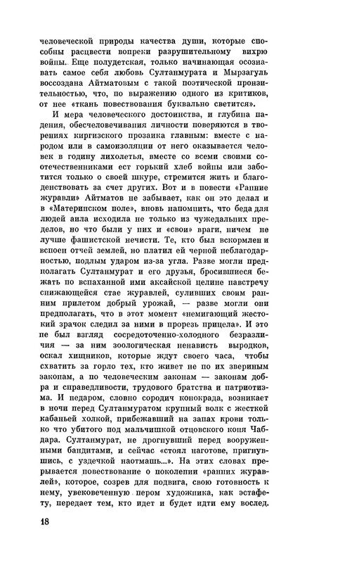 p0021