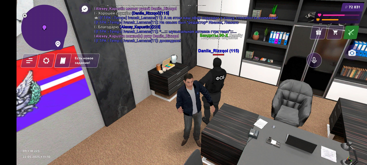 Screenshot_20250522-111039