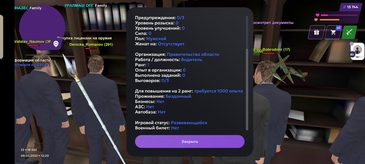 Screenshot_20250509-122017