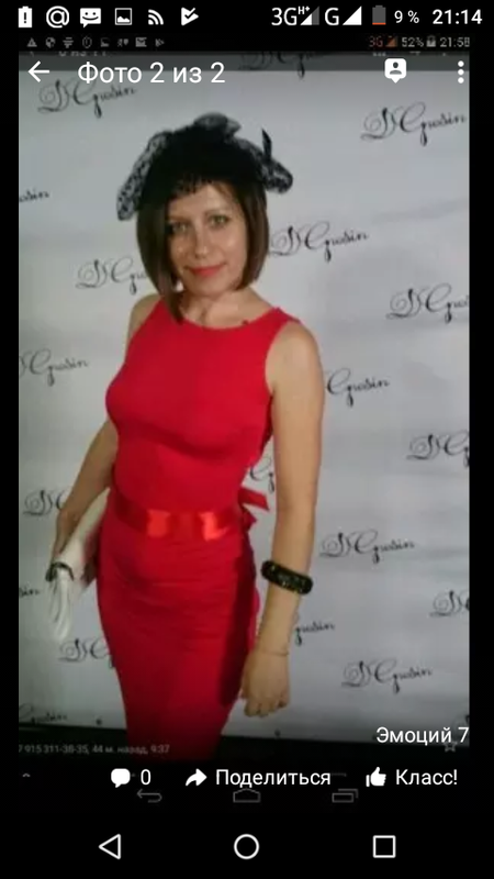 Screenshot_20180320-211437