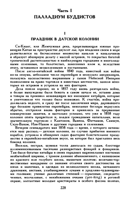 p0232