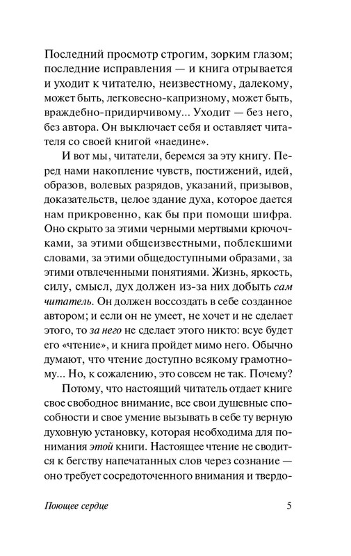 1-page-0005