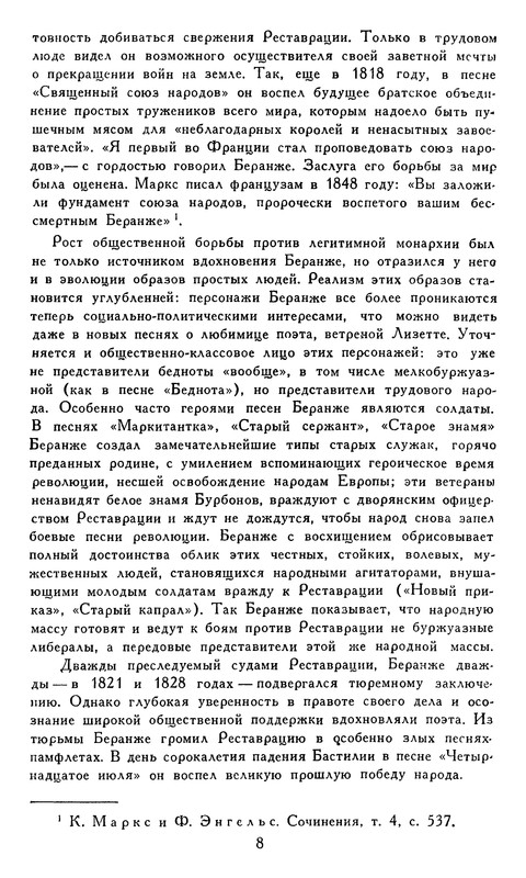 p0010
