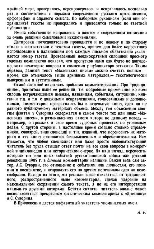 p0031