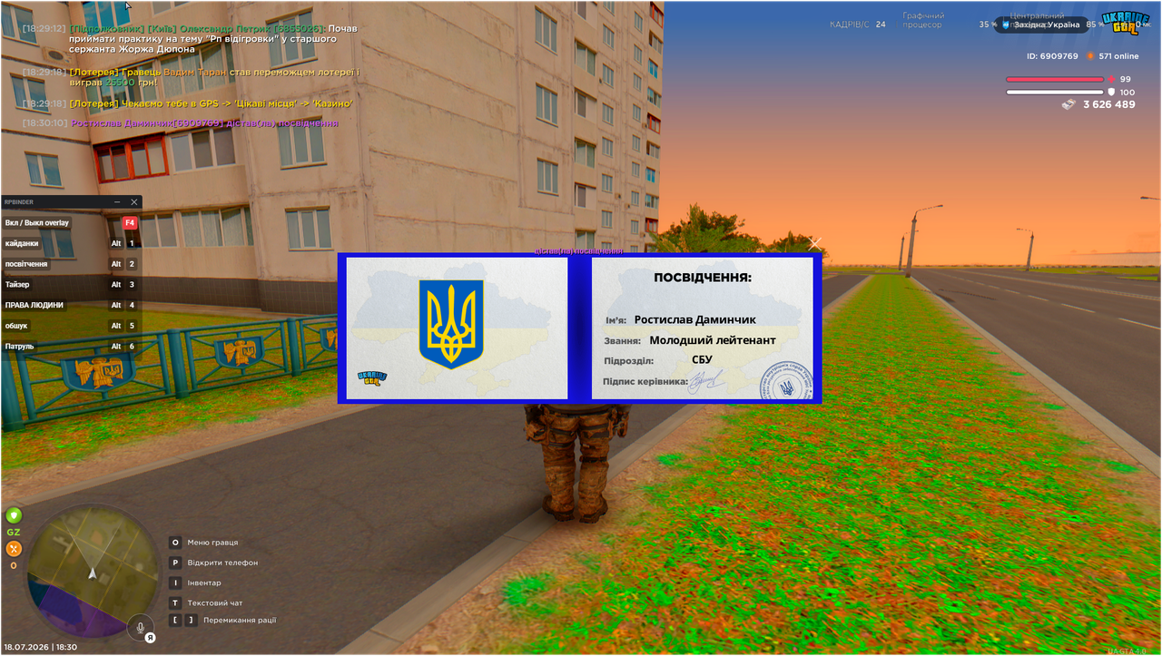 clipboard paste 1784388667927