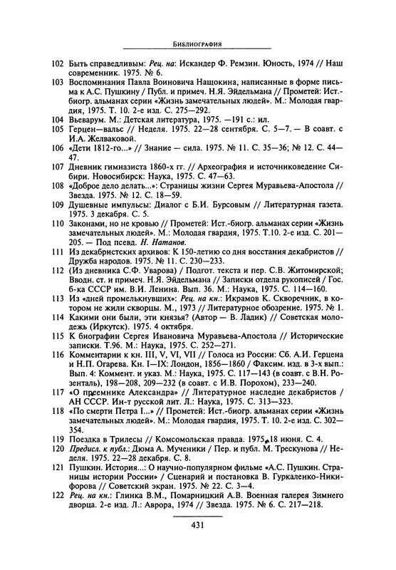p0435