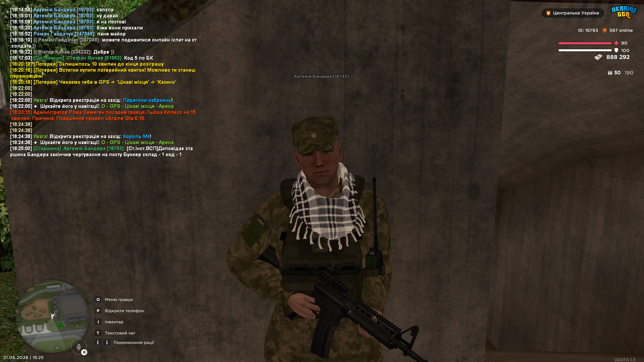 Screenshot (397)