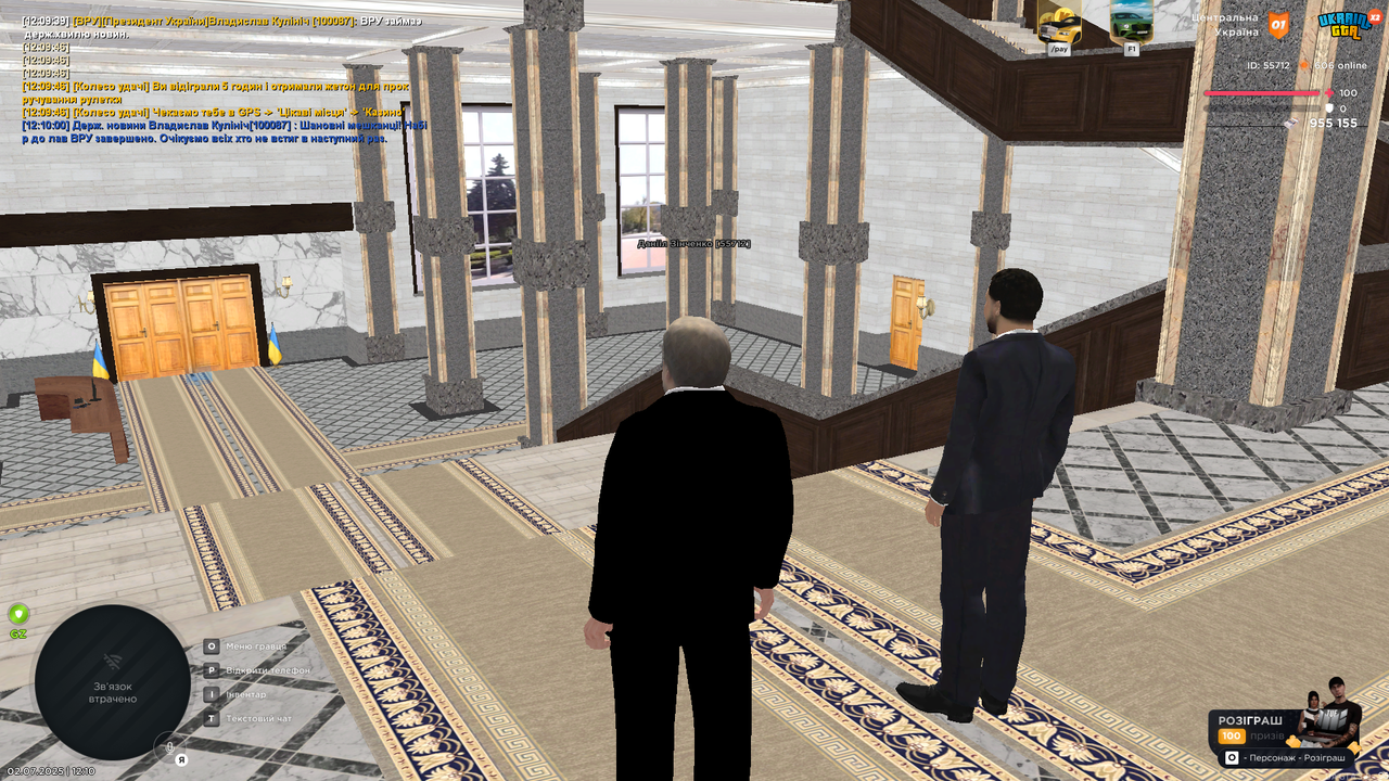 Grand Theft Auto  San Andreas Screenshot 2025.07.02 - 12.10.01.52