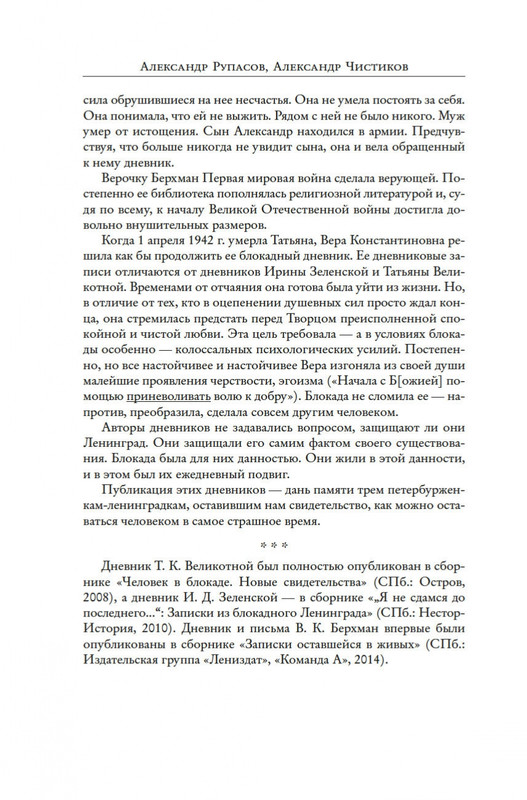 2-page-0011