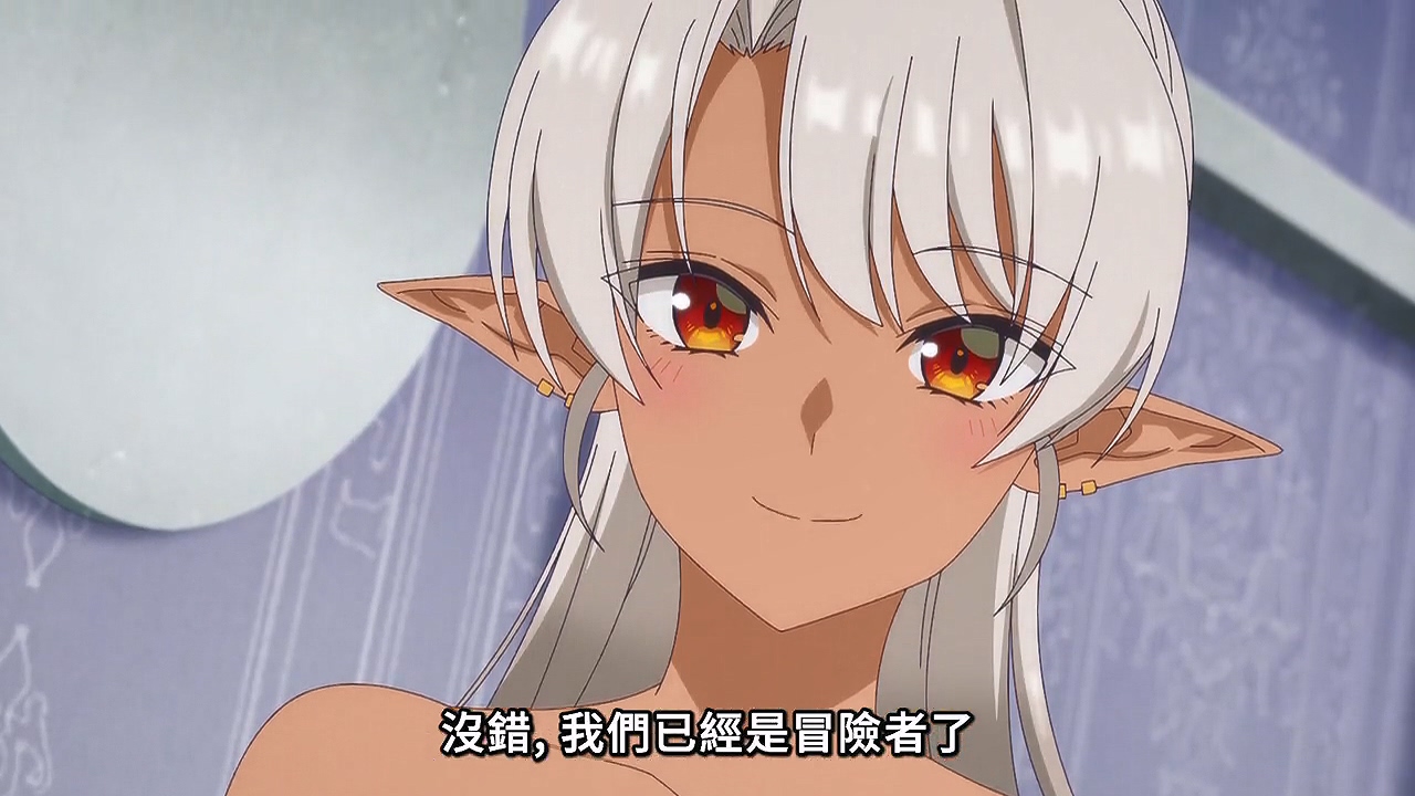 圖 離開A級隊伍的我,和從前的弟子往迷宮21