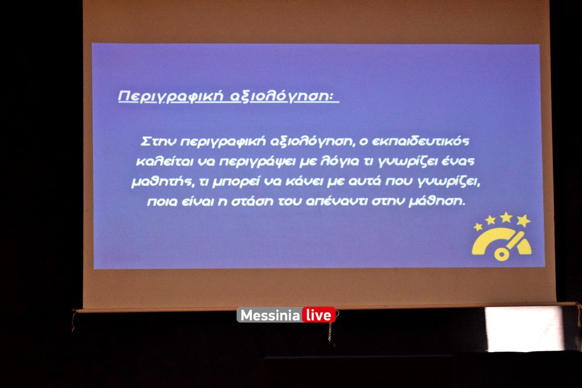 δημοτικο μπουγαςDSC_2412