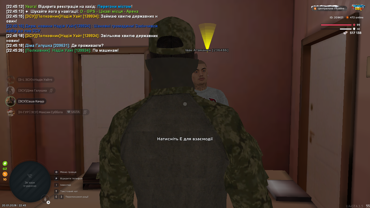 Знімок екрана (411)