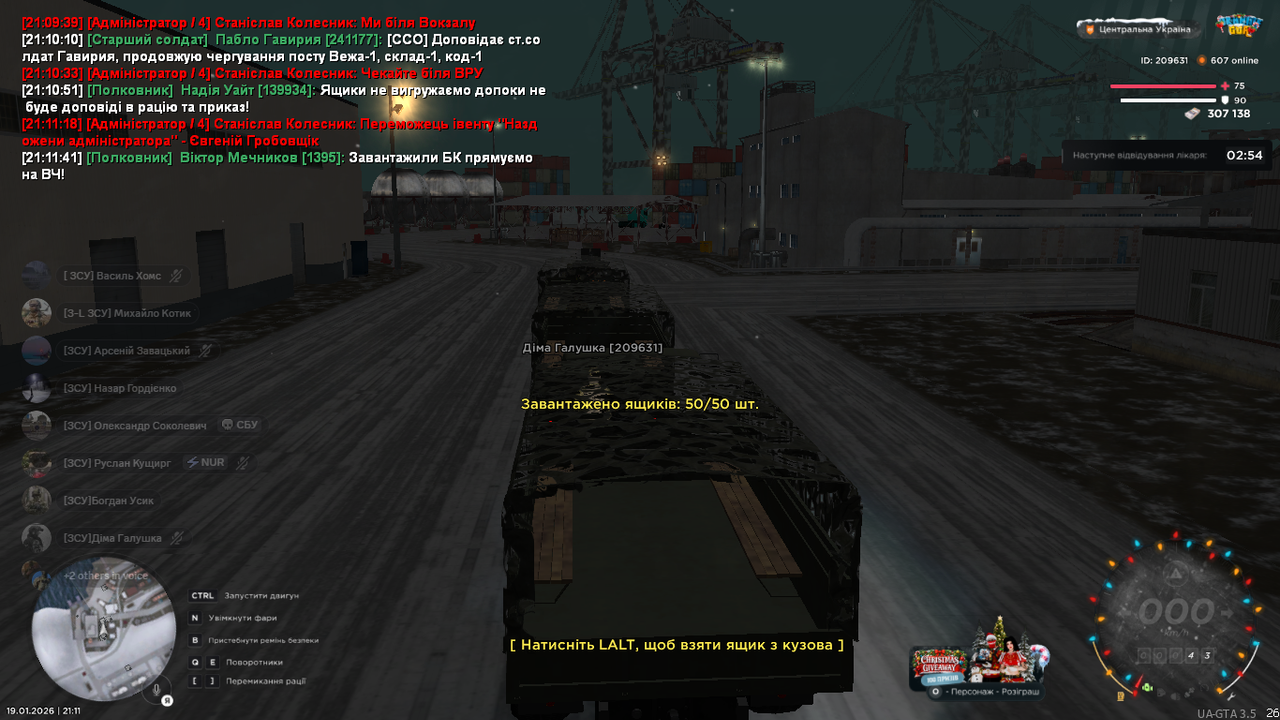 Знімок екрана (404)