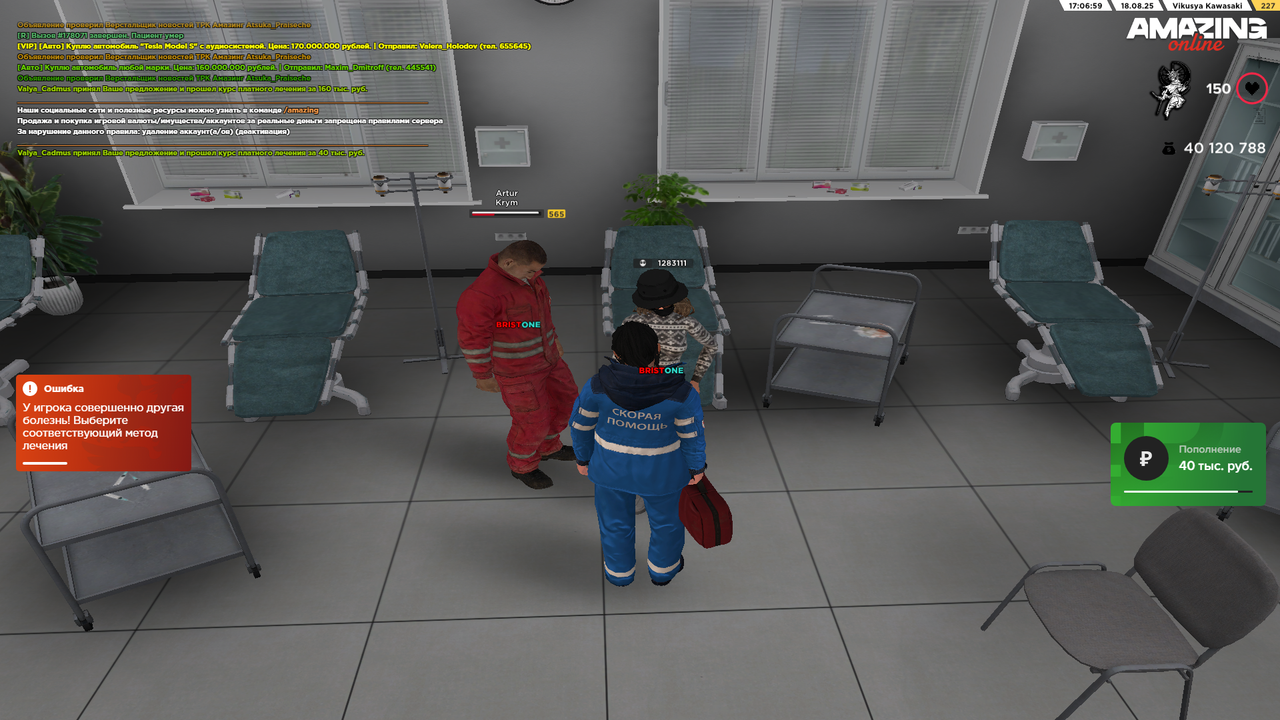 Grand Theft Auto  San Andreas Screenshot 2025.08.18 - 16.07.00.02