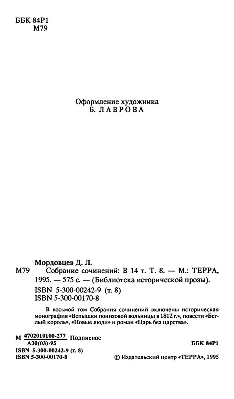 p0006