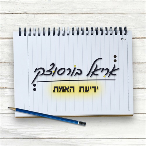 תמונה