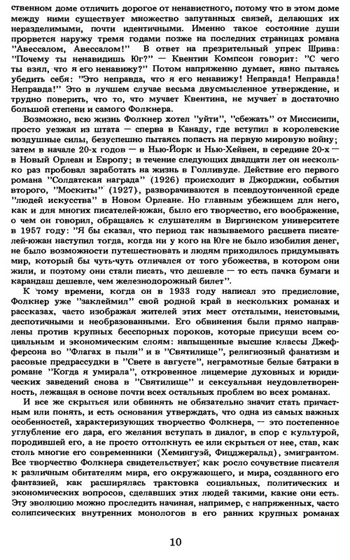 p0011