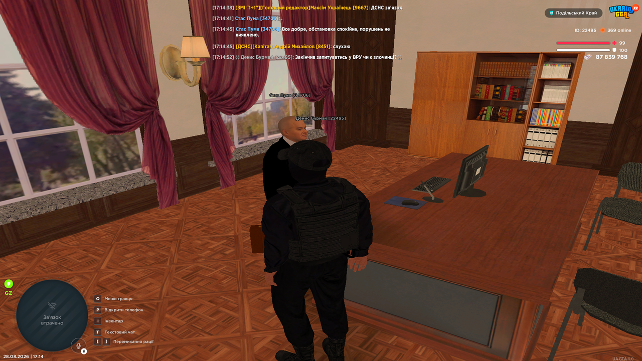 Grand Theft Auto San Andreas Screenshot 2026 08 28 17 14 52 70