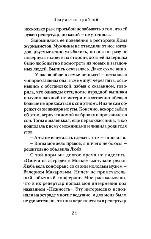 p0019