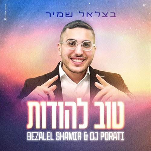 תמונה