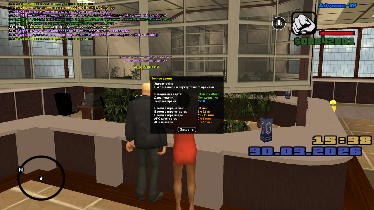 screenshot 2026 03 30 14 38 42 392