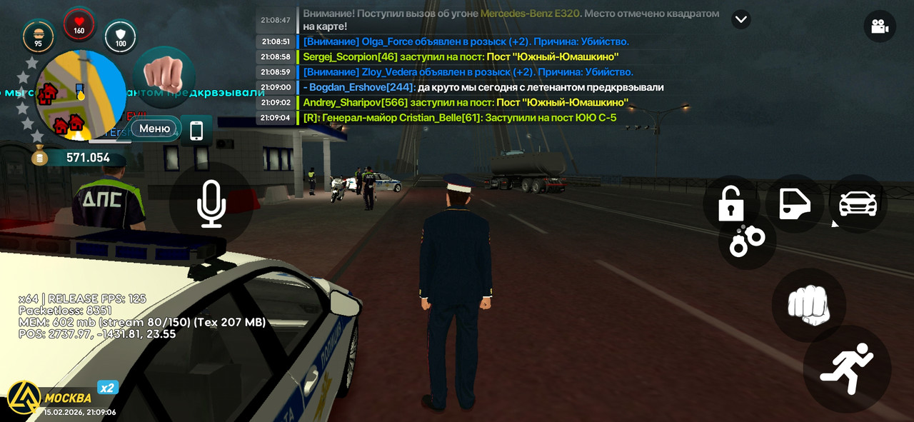 Screenshot 20260215 210906