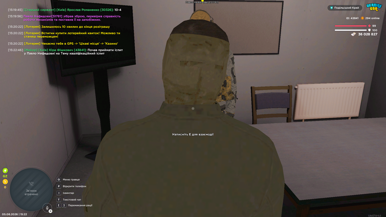 Grand Theft Auto San Andreas Screenshot 2026 08 05 15 22 49 38