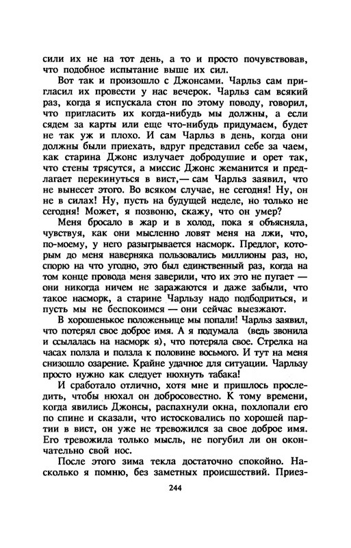 p0248