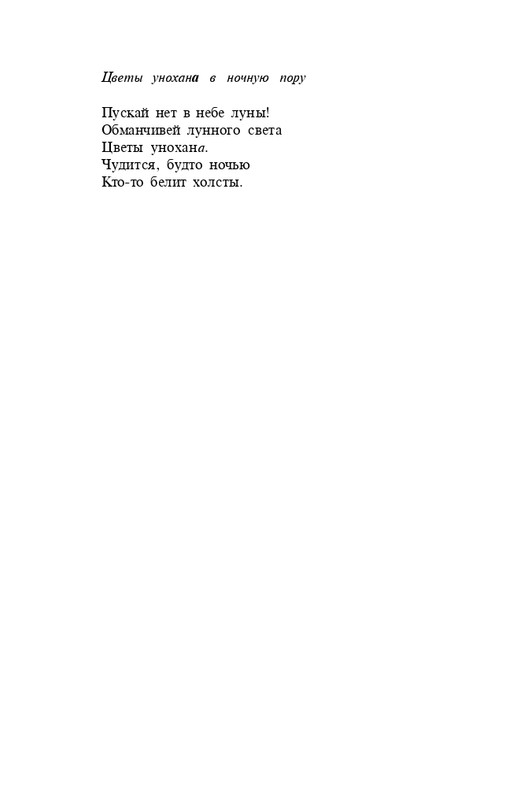 page-0056