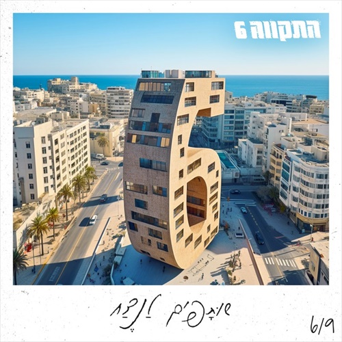 תמונה