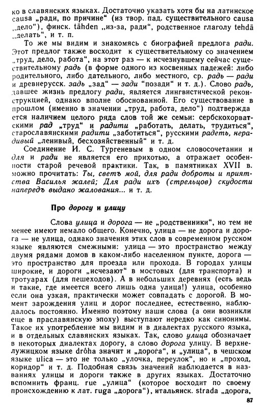 p0090