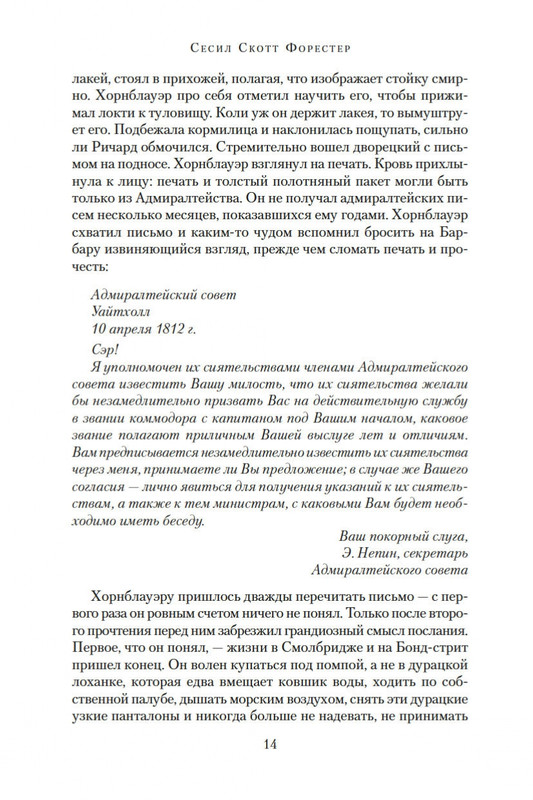 2-page-0013