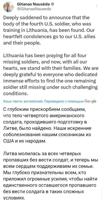 Kiek galima išspausti iš “incidento pelkėje”?