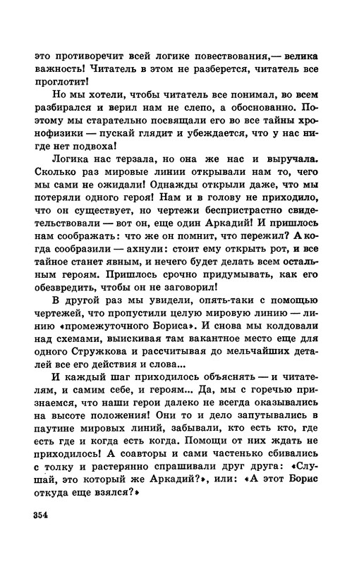 p0357