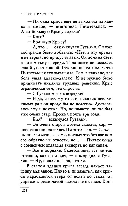 p0230