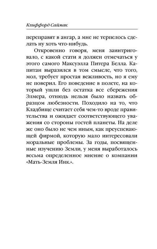p0012