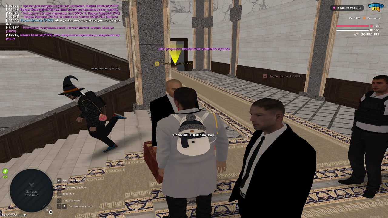 Grand Theft Auto San Andreas Screenshot 2026 05 19 14 36 57 33
