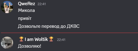 Знімок екрана 2026 05 31 224732