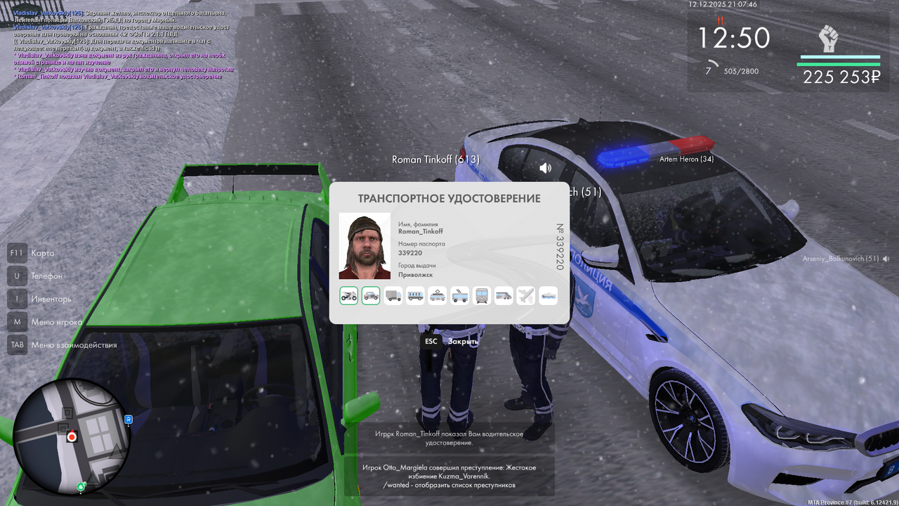 mta screen 2025 12 12 21 07 44