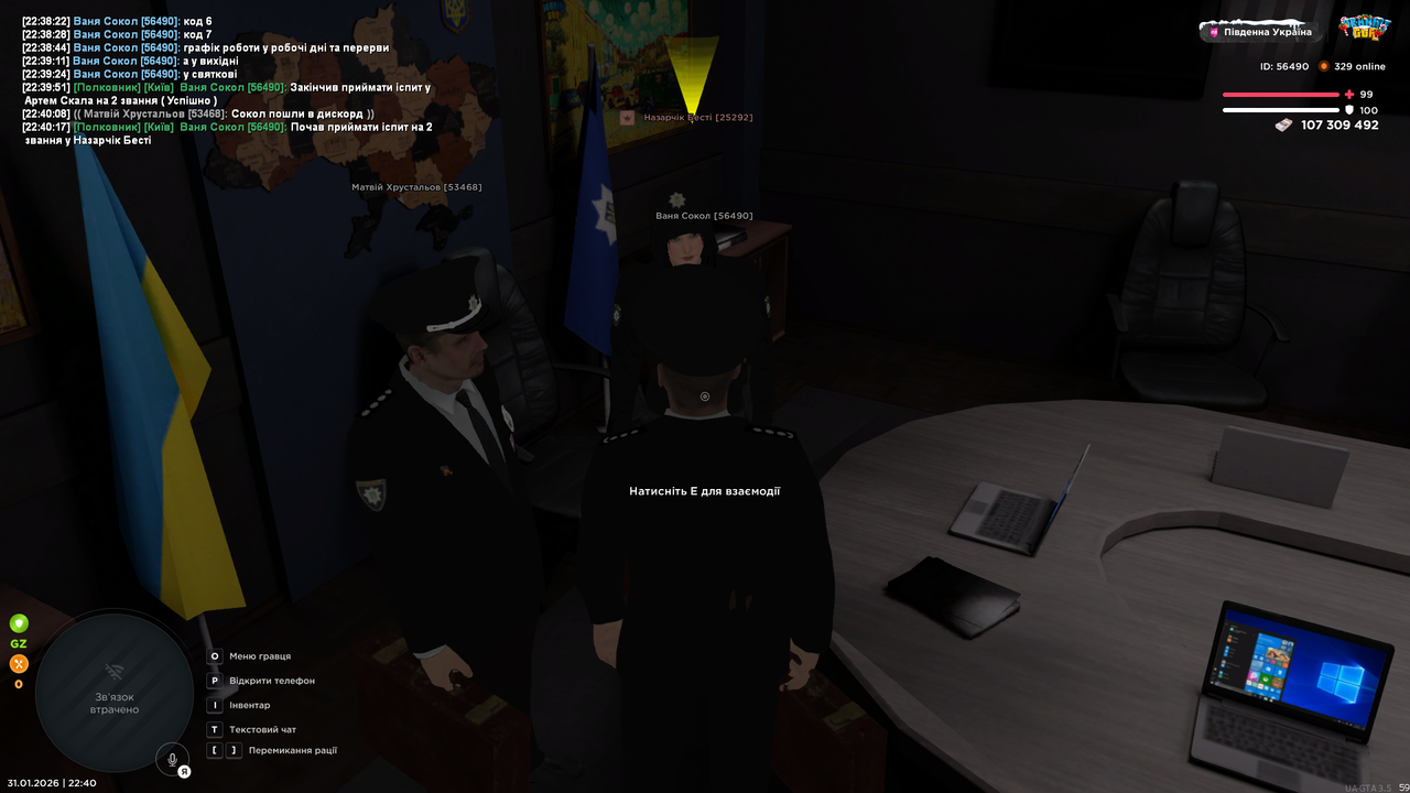 UKRAINE GTA 31 01 2026 22 40 21