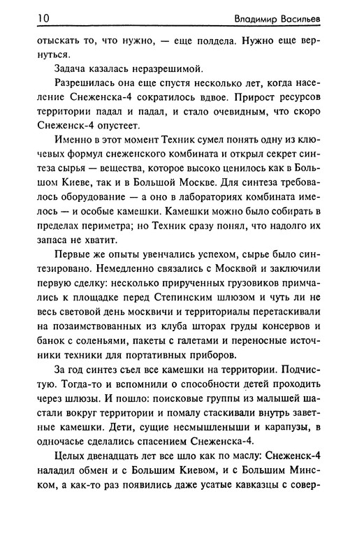 p0011